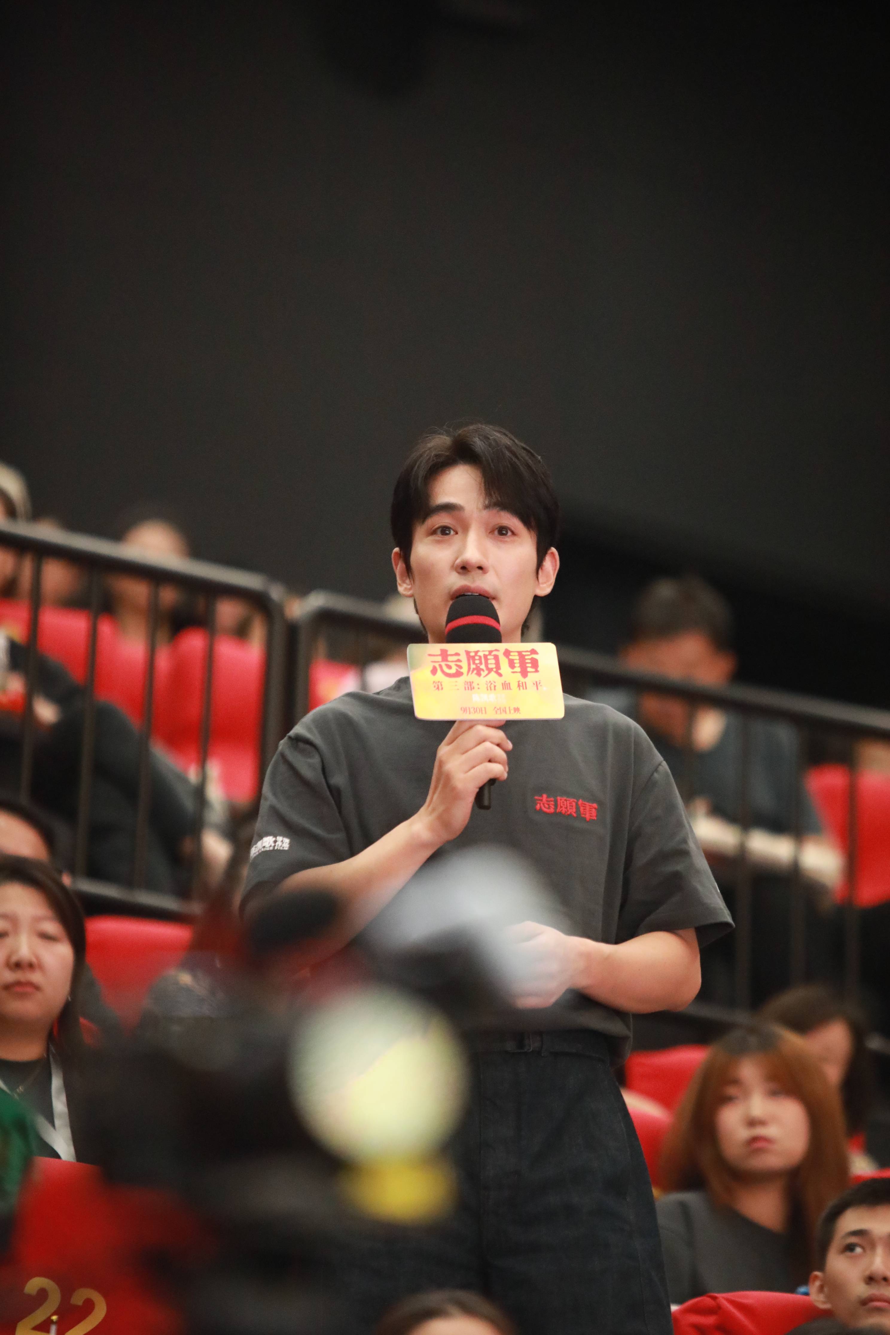 宋佳：能出现在《志愿军3》中是我的骄傲<strong></p>
<p>交易所app创始人</strong>，看完电影非常感动