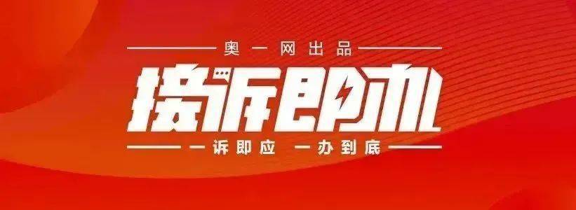 深圳一医院门口被指“举步维艰”<strong></p>
<p>交易所app创始人</strong>！整治后记者实探:仍很堵