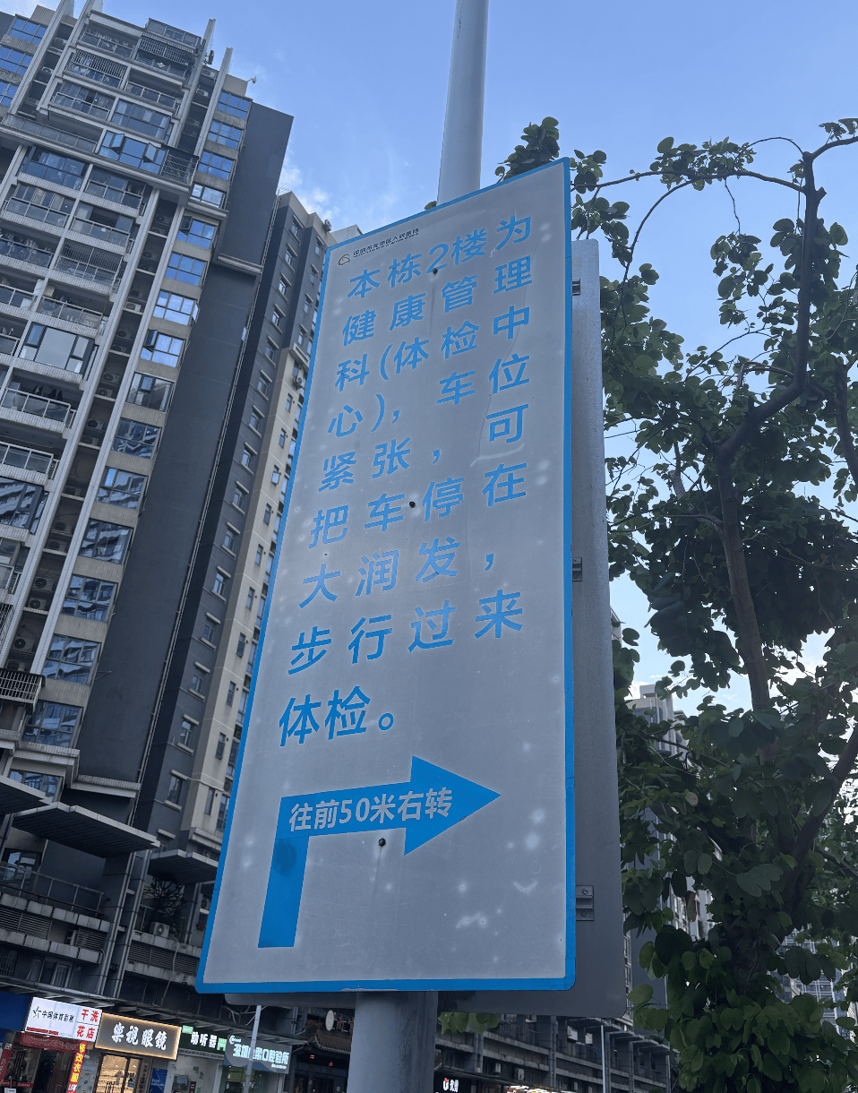 深圳一医院门口被指“举步维艰”<strong></p>
<p>交易所app创始人</strong>！整治后记者实探:仍很堵
