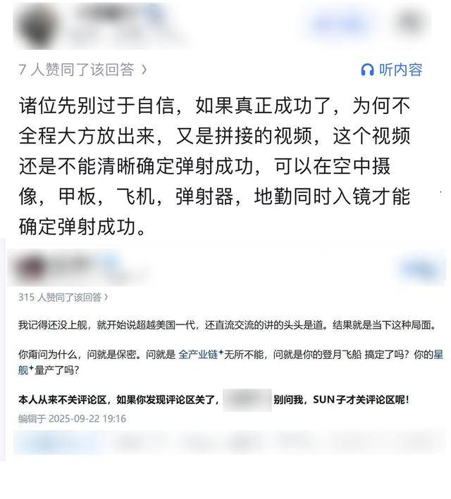 福建舰电弹造假<strong></p>
<p>交易所app创始人</strong>，歼-35自己能起飞？某些人知道自己在说什么吗？
