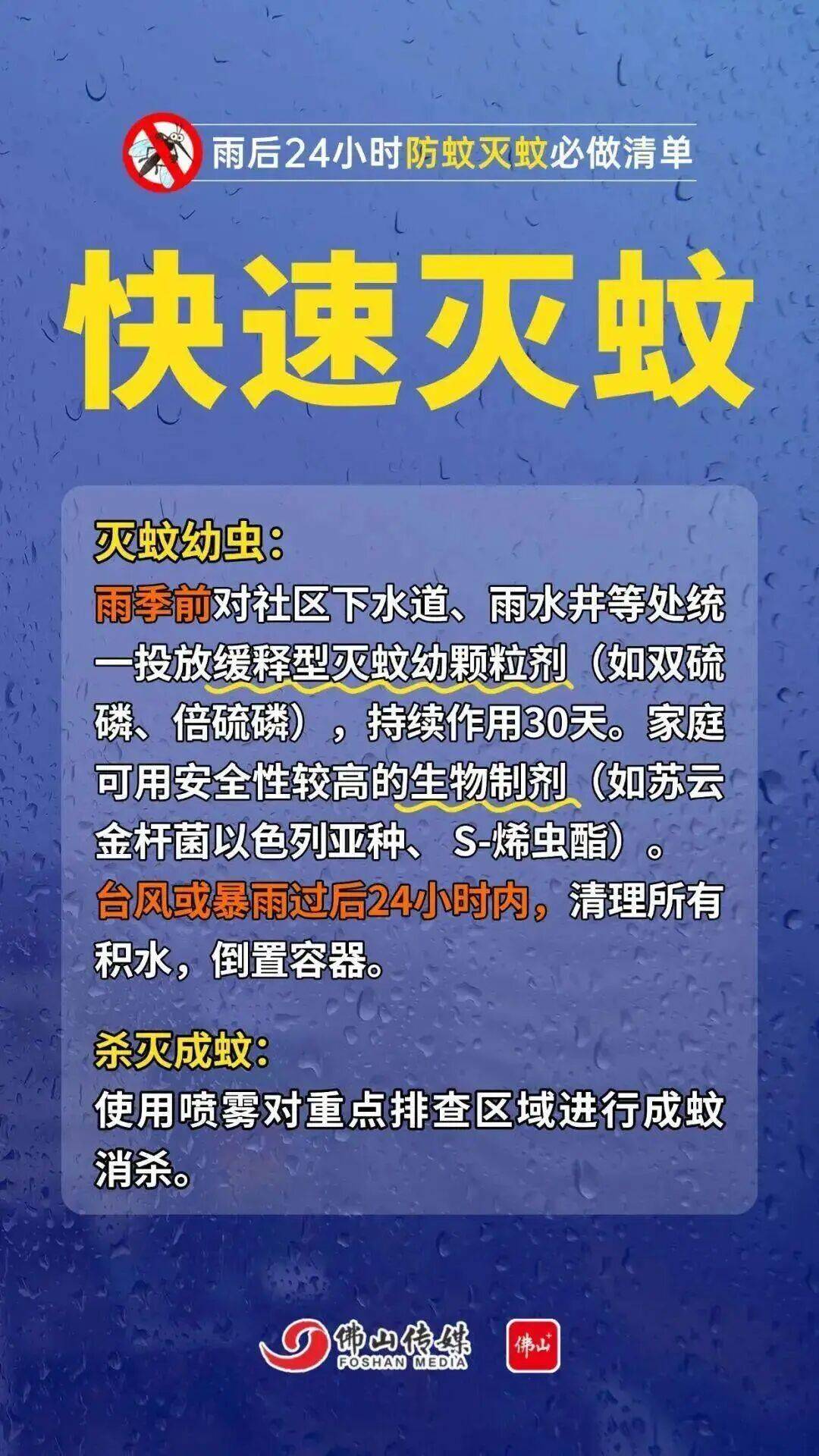 广东中南部未来一周蚊子活跃<strong></p>
<p>交易所app创始人</strong>，早晚这两个时间要注意
