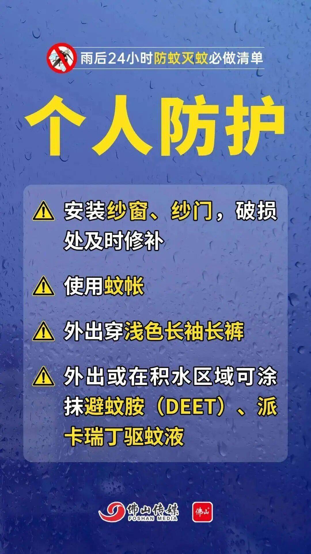 广东中南部未来一周蚊子活跃<strong></p>
<p>交易所app创始人</strong>，早晚这两个时间要注意