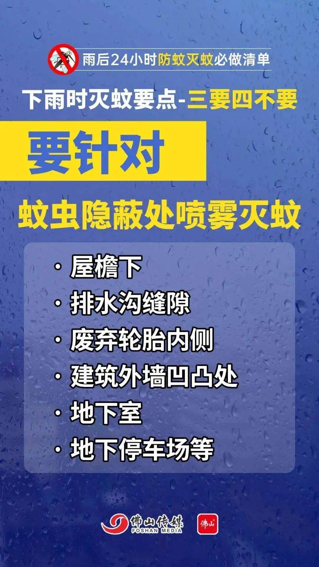 广东中南部未来一周蚊子活跃<strong></p>
<p>交易所app创始人</strong>，早晚这两个时间要注意