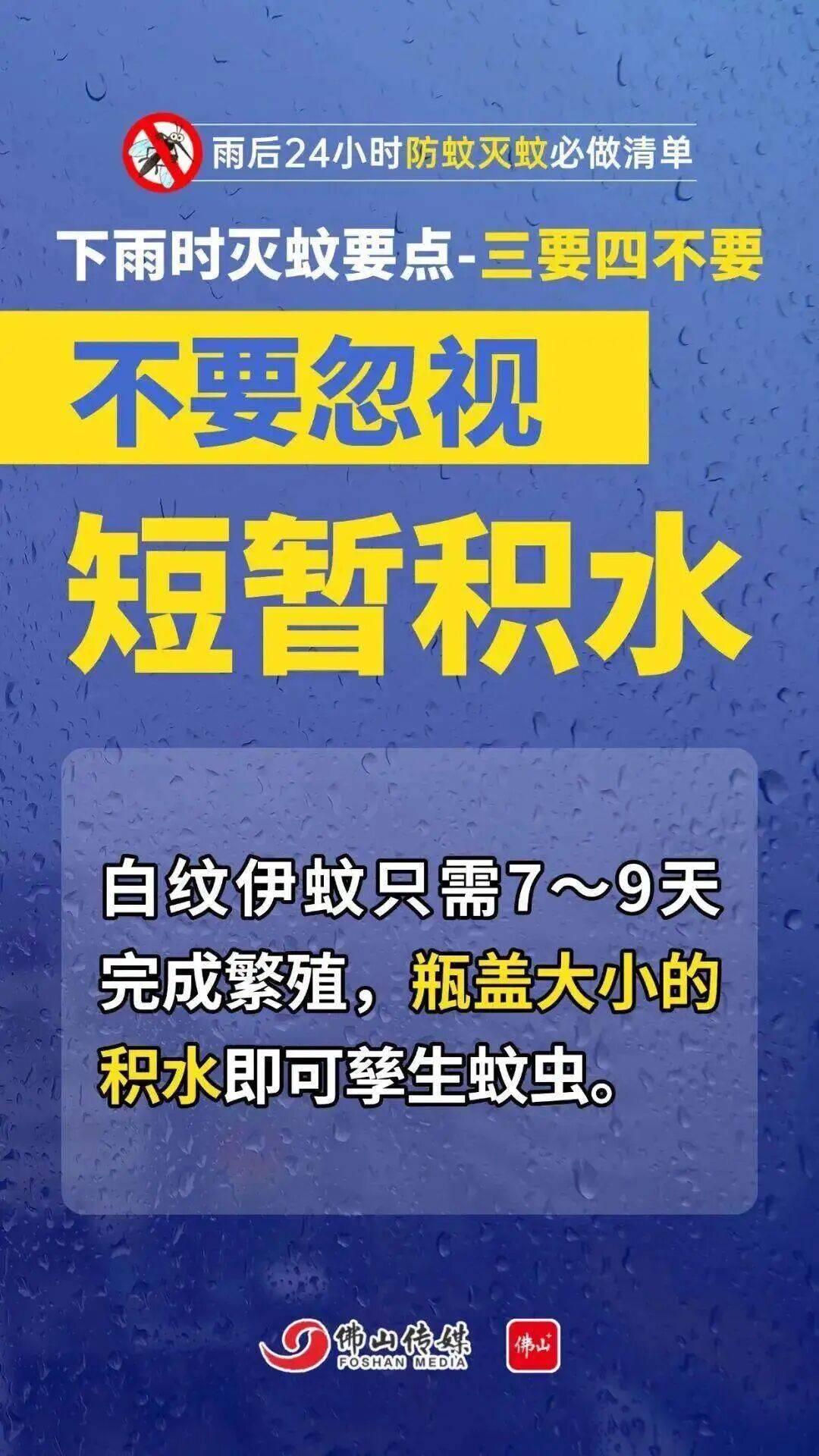 广东中南部未来一周蚊子活跃<strong></p>
<p>交易所app创始人</strong>，早晚这两个时间要注意
