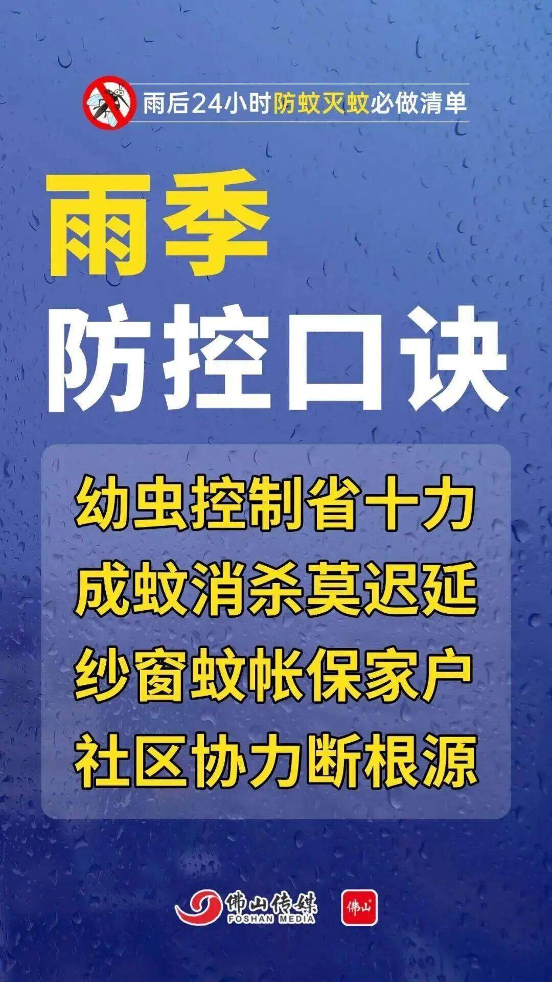 广东中南部未来一周蚊子活跃<strong></p>
<p>交易所app创始人</strong>，早晚这两个时间要注意