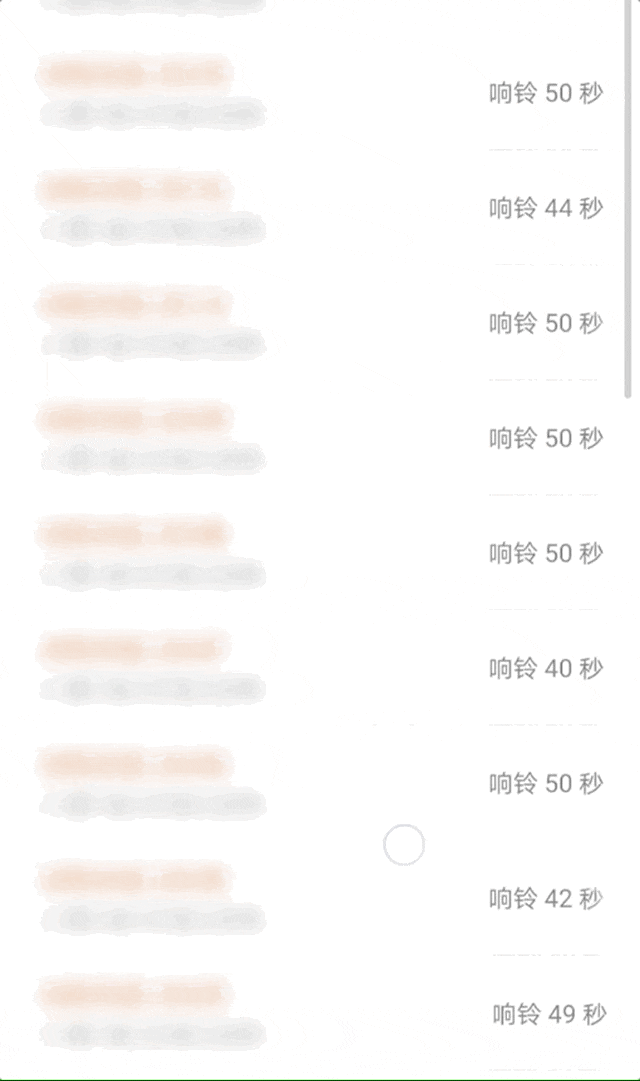 “看到妈妈46个未接来电<strong></p>
<p>抹茶交易所</strong>，心像被重锤击中”