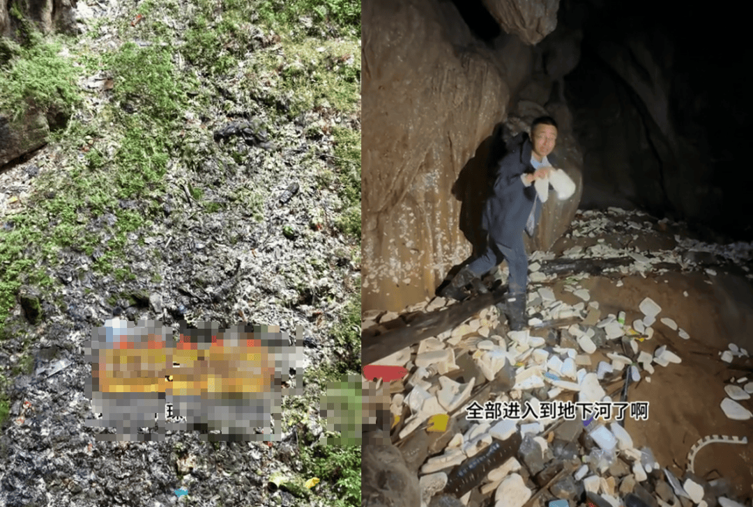 网友曝光溶洞垃圾成山、粪便满地<strong></p>
<p>抹茶交易所</strong>，“至少十层楼高”！官方通报