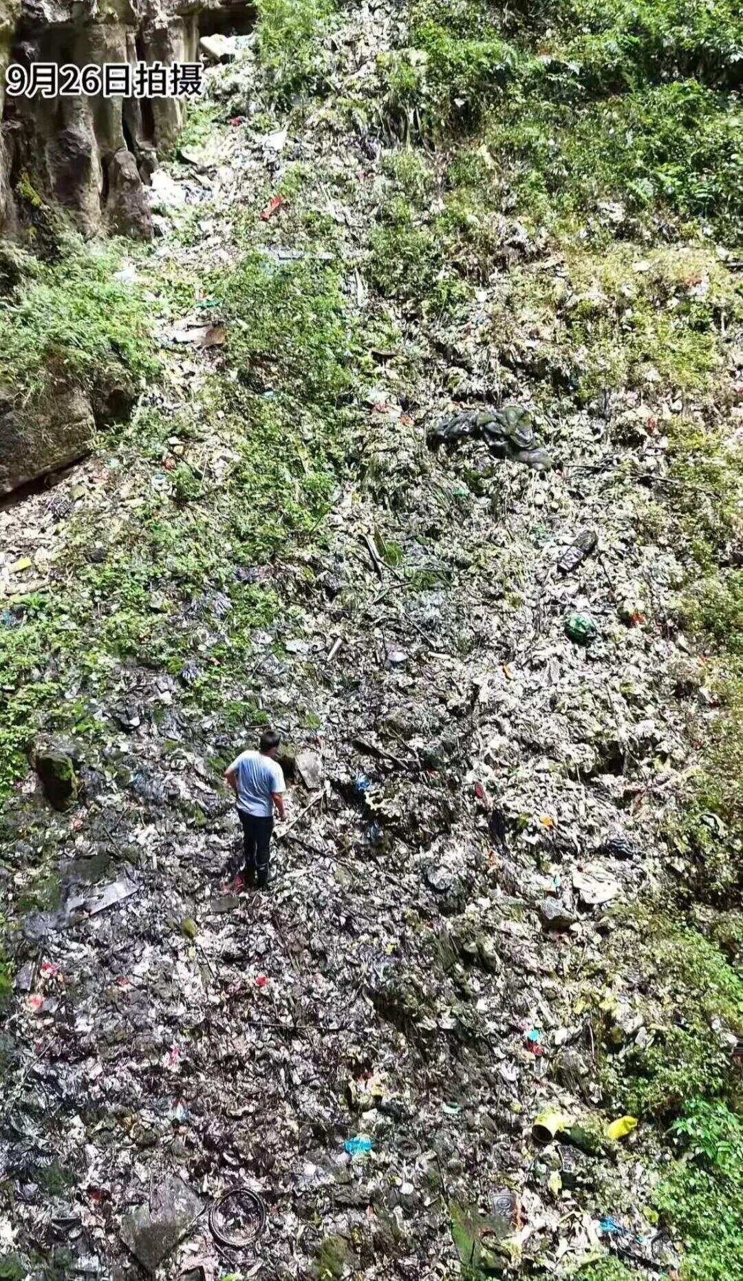 网友曝光溶洞垃圾成山、粪便满地<strong></p>
<p>抹茶交易所</strong>，“至少十层楼高”！官方通报