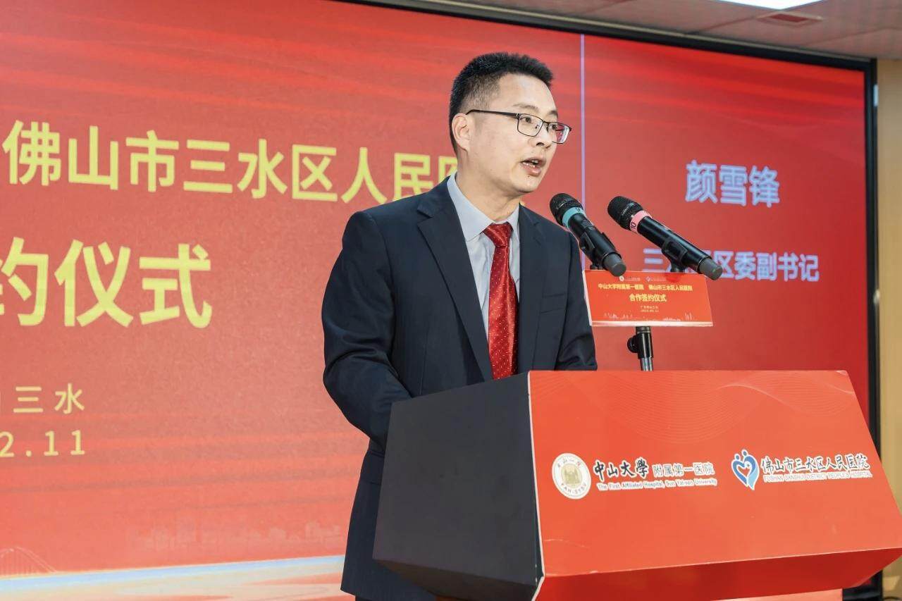 “75 后”颜雪锋跨市调任韶关乐昌市委书记<strong></p>
<p>抹茶交易所</strong>，此前担任佛山市应急管理局党委书记、局长