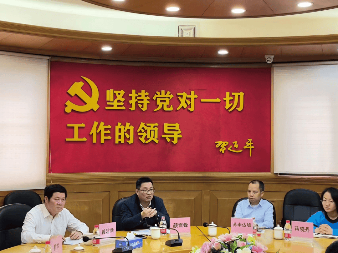 “75 后”颜雪锋跨市调任韶关乐昌市委书记<strong></p>
<p>抹茶交易所</strong>，此前担任佛山市应急管理局党委书记、局长