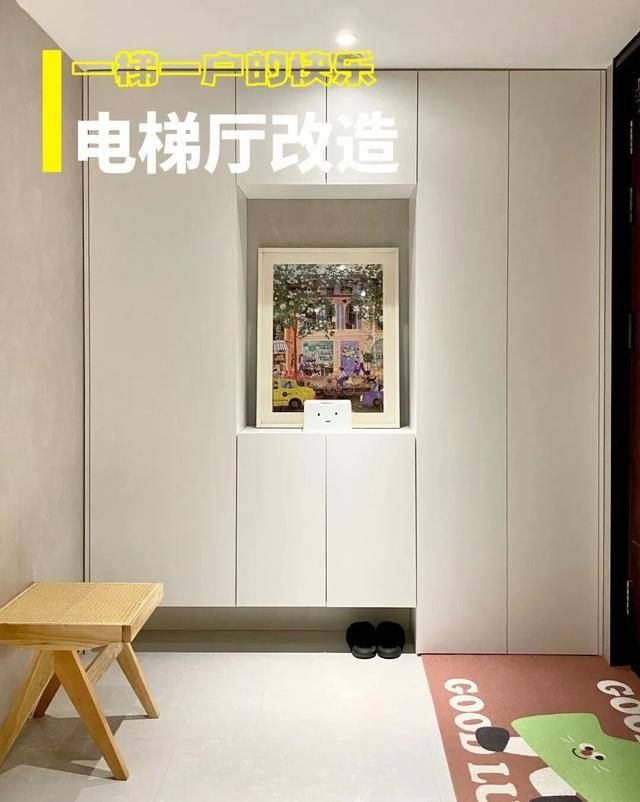 物业“不让门口放鞋子”<strong></p>
<p>抹茶交易所</strong>，门口放鞋柜违法吗？