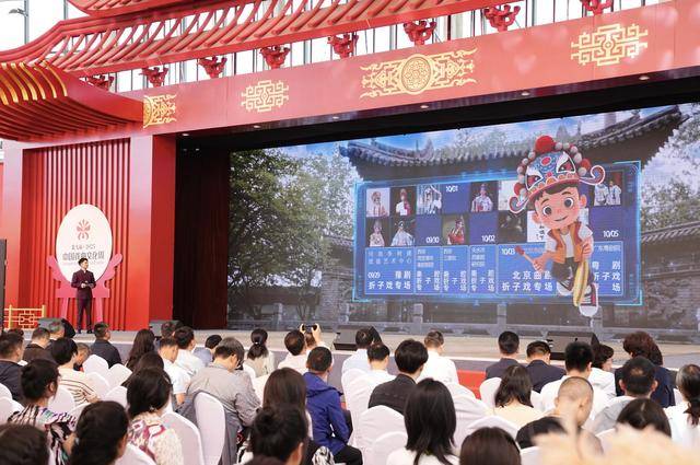 第九届中国戏曲文化周开幕<strong></p>
<p>抹茶交易所</strong>，北京园博园化身戏曲百花园