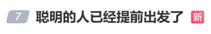 “不亚于春节回家”！凌晨5点<strong></p>
<p>usdt怎么变现金</strong>，深圳有人已经堵在路上……