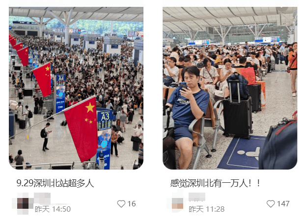 “不亚于春节回家”！凌晨5点<strong></p>
<p>usdt怎么变现金</strong>，深圳有人已经堵在路上……