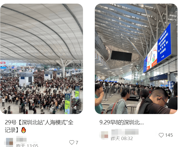 “不亚于春节回家”！凌晨5点<strong></p>
<p>usdt怎么变现金</strong>，深圳有人已经堵在路上……