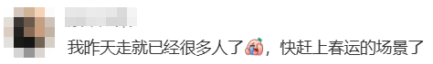 “不亚于春节回家”！凌晨5点<strong></p>
<p>usdt怎么变现金</strong>，深圳有人已经堵在路上……