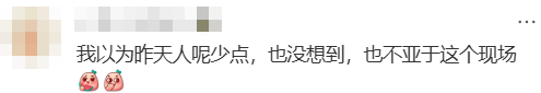 “不亚于春节回家”！凌晨5点<strong></p>
<p>usdt怎么变现金</strong>，深圳有人已经堵在路上……