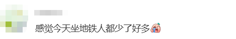 “不亚于春节回家”！凌晨5点<strong></p>
<p>usdt怎么变现金</strong>，深圳有人已经堵在路上……