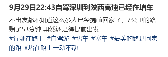 “不亚于春节回家”！凌晨5点<strong></p>
<p>usdt怎么变现金</strong>，深圳有人已经堵在路上……