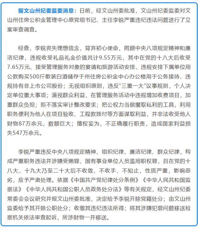10年收7.65万落马被质疑<strong></p>
<p>usdt怎么变现金</strong>，官方回应：还有其他违法行为