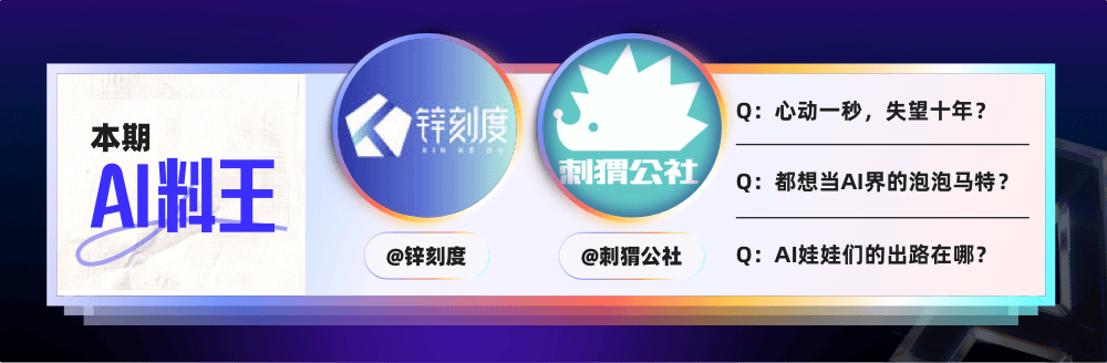 给奶奶们发的AI孙子<strong></p>
<p>usdt怎么变现金</strong>，有点让人失望？千亿AI玩具市场虚火正旺？