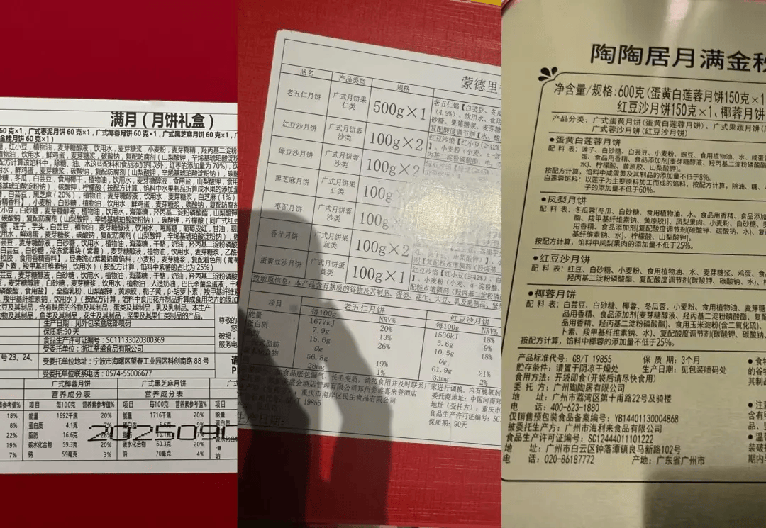 五星酒店月饼多为代工：300元礼盒进货价不到百元<strong></p>
<p>usdt怎么变现金</strong>，员工背上销售KPI