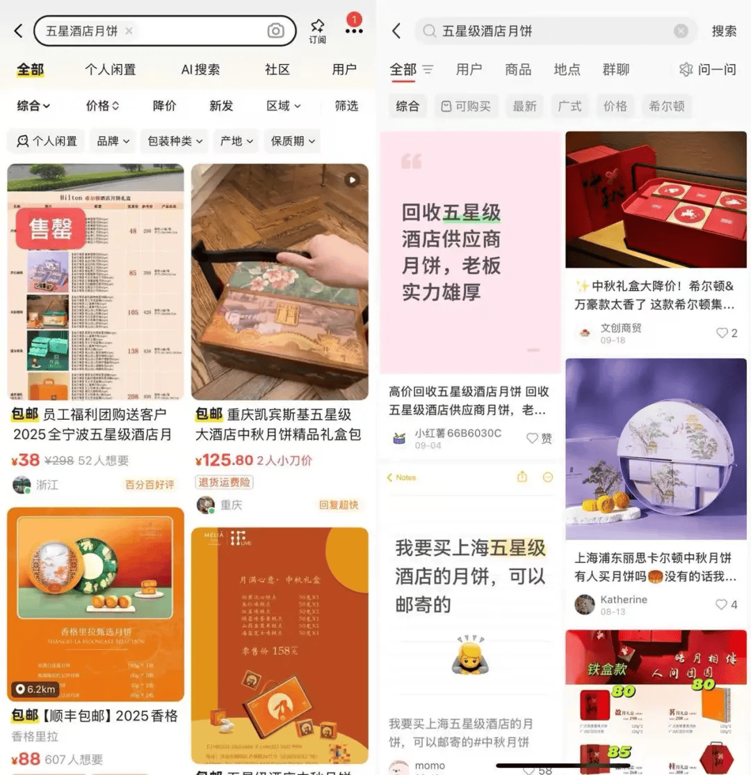五星酒店月饼多为代工：300元礼盒进货价不到百元<strong></p>
<p>usdt怎么变现金</strong>，员工背上销售KPI