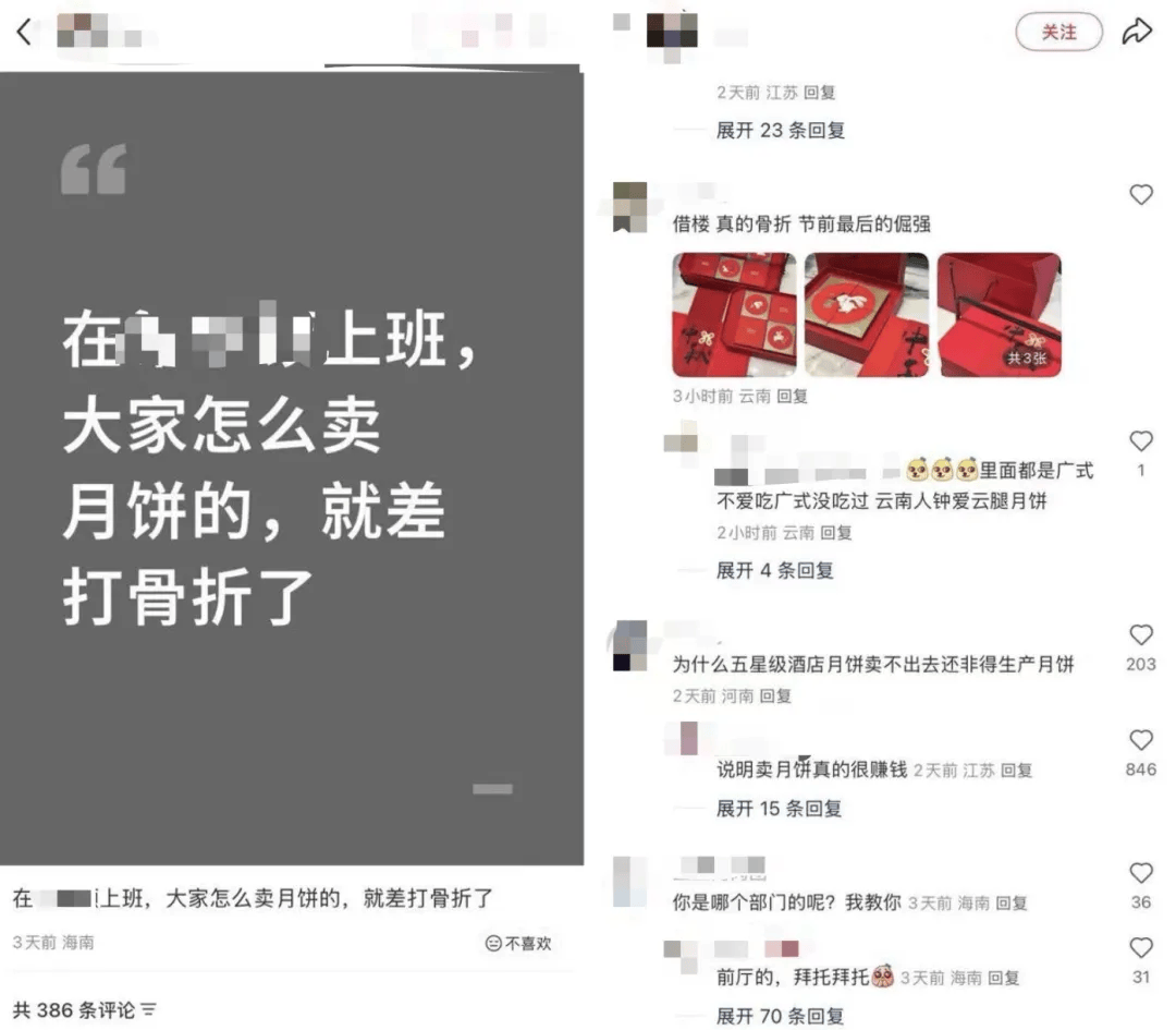 五星酒店月饼多为代工：300元礼盒进货价不到百元<strong></p>
<p>usdt怎么变现金</strong>，员工背上销售KPI