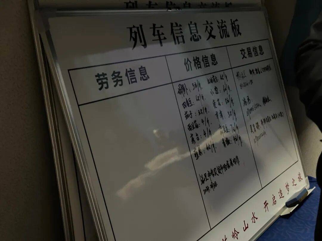 纸质火车票退场<strong></p>
<p>usdt怎么变现金</strong>，每道折痕里都藏着远方、爱情与山河记忆
