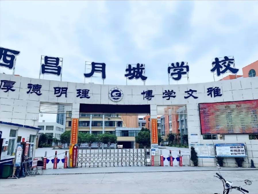 四川一初中8人宿舍住9名男生<strong></p>
<p>usdt怎么变现金</strong>，1人轮流与他人挤着睡一张1.1米的床？当地：正处理