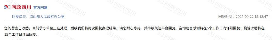 四川一初中8人宿舍住9名男生<strong></p>
<p>usdt怎么变现金</strong>，1人轮流与他人挤着睡一张1.1米的床？当地：正处理