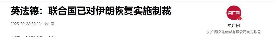 联合国恢复制裁<strong></p>
<p>抹茶交易所中国下载</strong>，伊朗专家：与歼10和歼35终究无缘，真正敌人出现