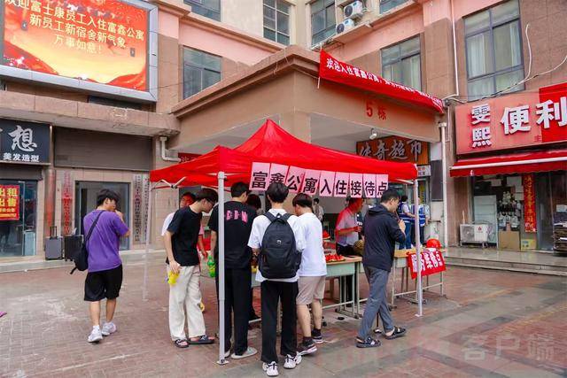 从8人间到夫妻房<strong></p>
<p>抹茶交易所中国下载</strong>，郑州富士康员工幸福安居“进行时”