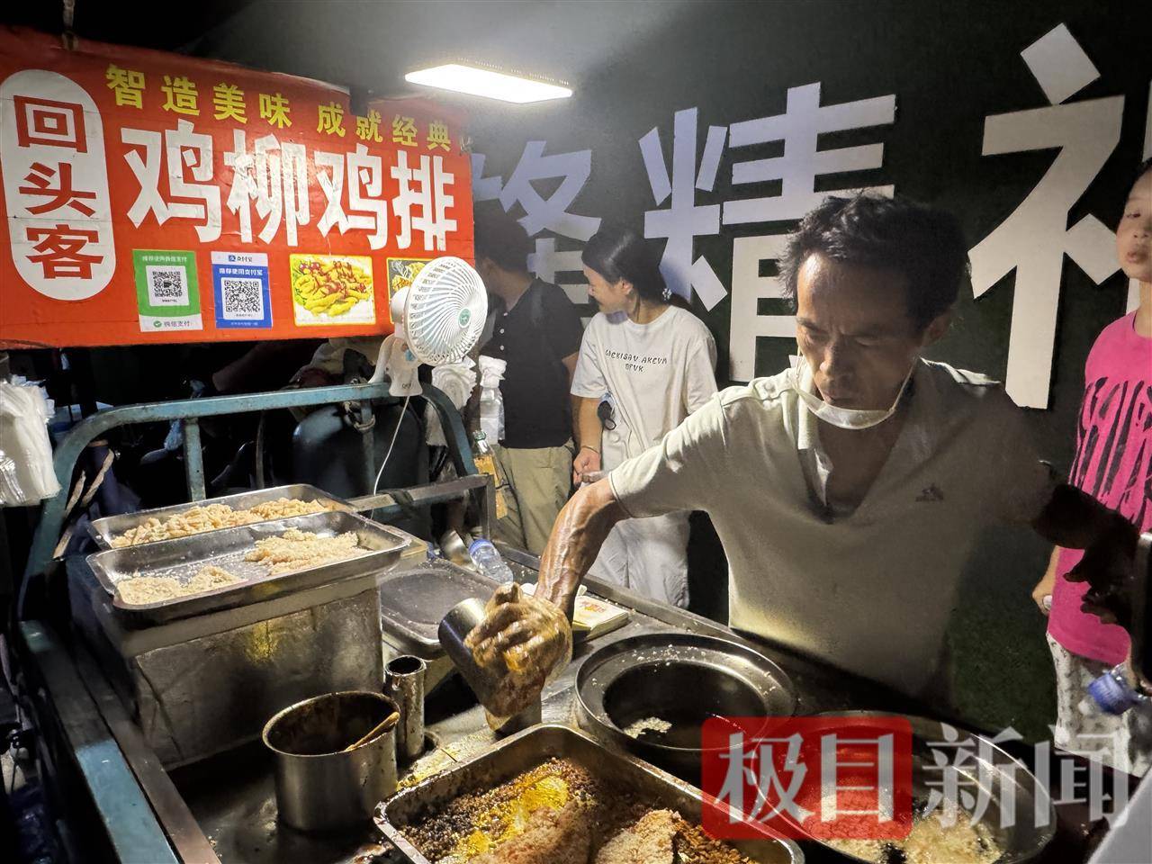 “鸡排哥”赚得盆满钵满购置多套房产？当事人幽默回应：还没到一个亿<strong></p>
<p>抹茶交易所中国下载</strong>，你多来，我才能多卖2份