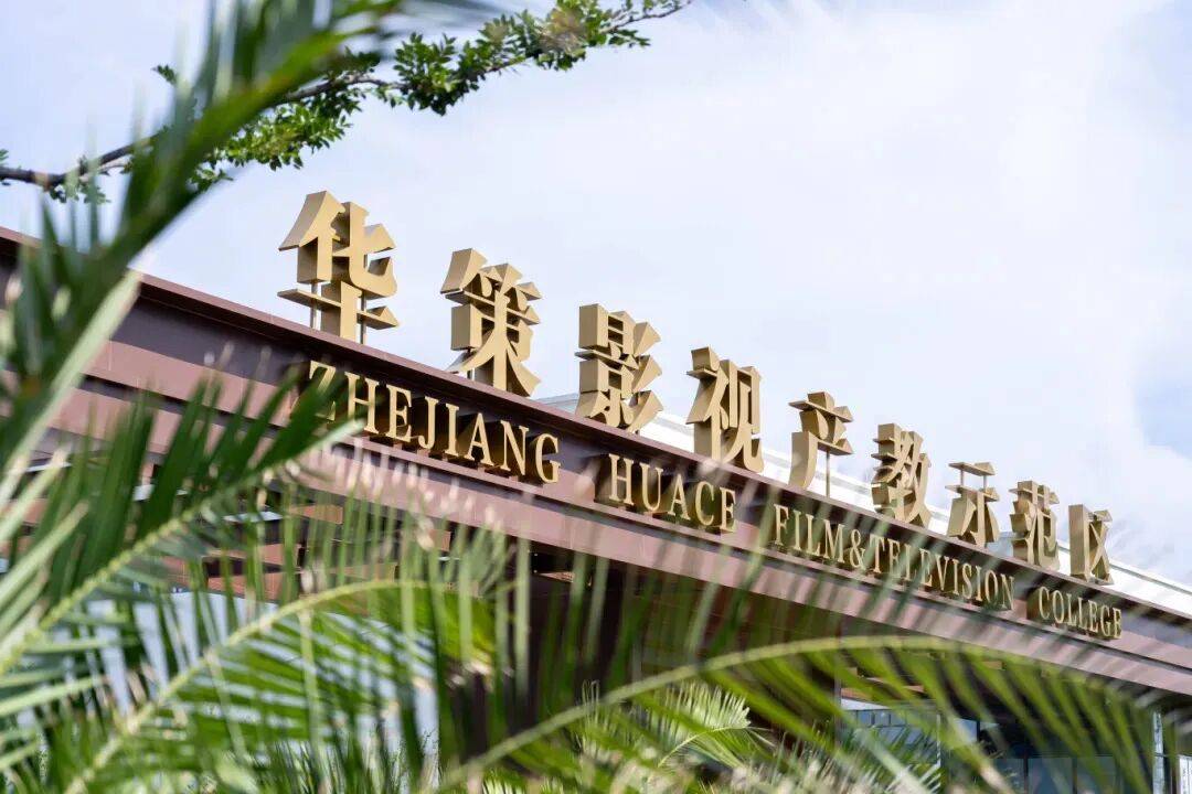 和影视大咖面对面<strong></p>
<p>抹茶交易所中国下载</strong>！网友：又是“别人家”的学校