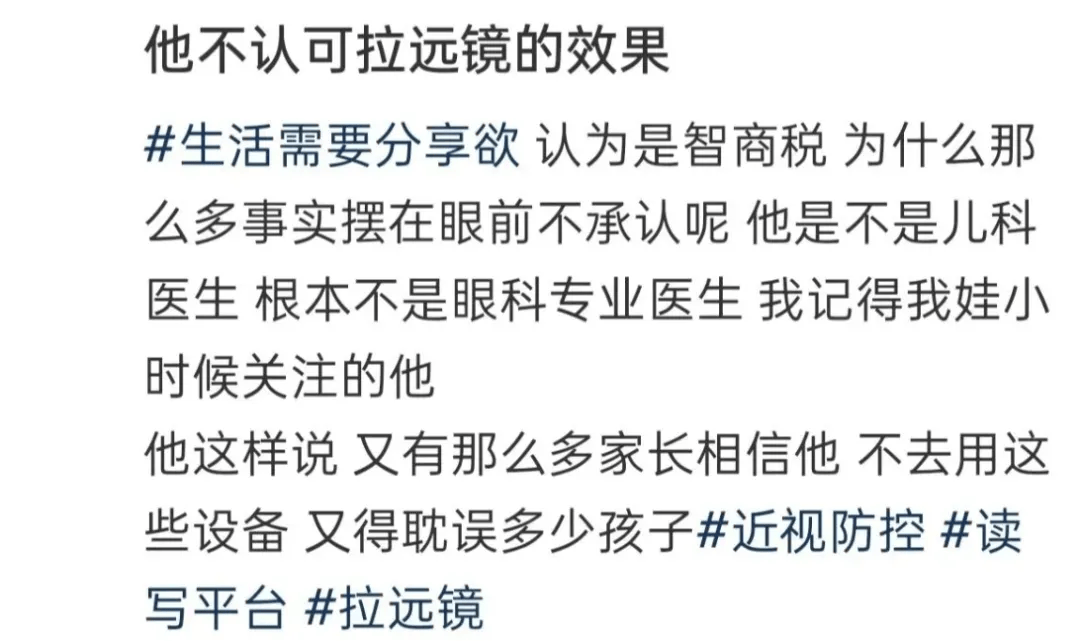 突然爆火！有店铺卖出上万件<strong></p>
<p>抹茶交易所中国下载</strong>，价格相差三四倍，医生紧急提醒