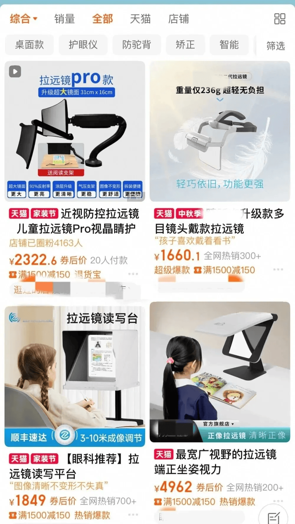 突然爆火！有店铺卖出上万件<strong></p>
<p>抹茶交易所中国下载</strong>，价格相差三四倍，医生紧急提醒