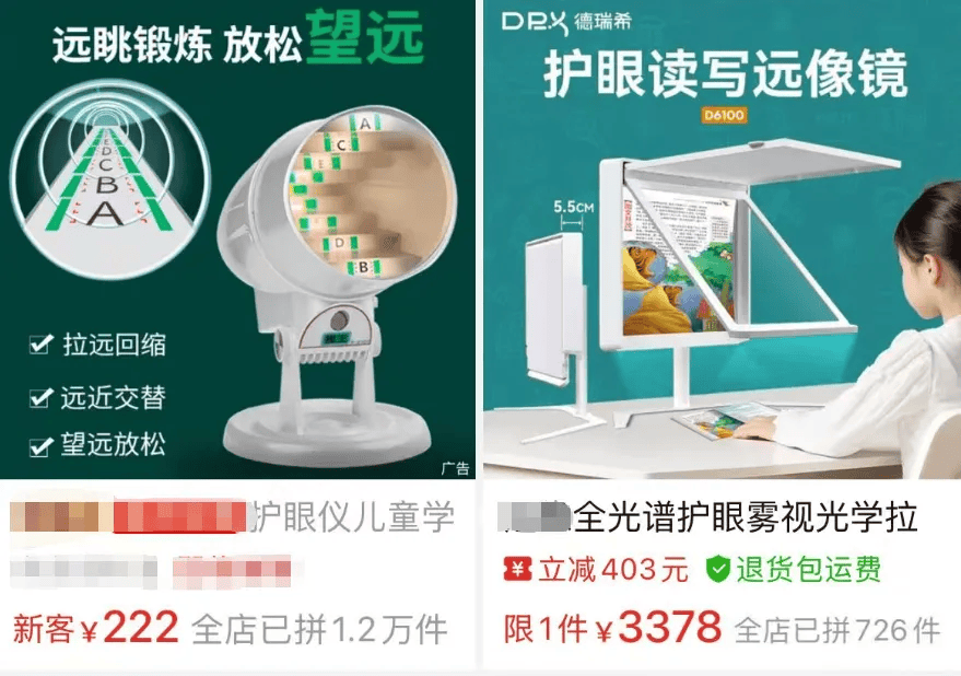 突然爆火！有店铺卖出上万件<strong></p>
<p>抹茶交易所中国下载</strong>，价格相差三四倍，医生紧急提醒