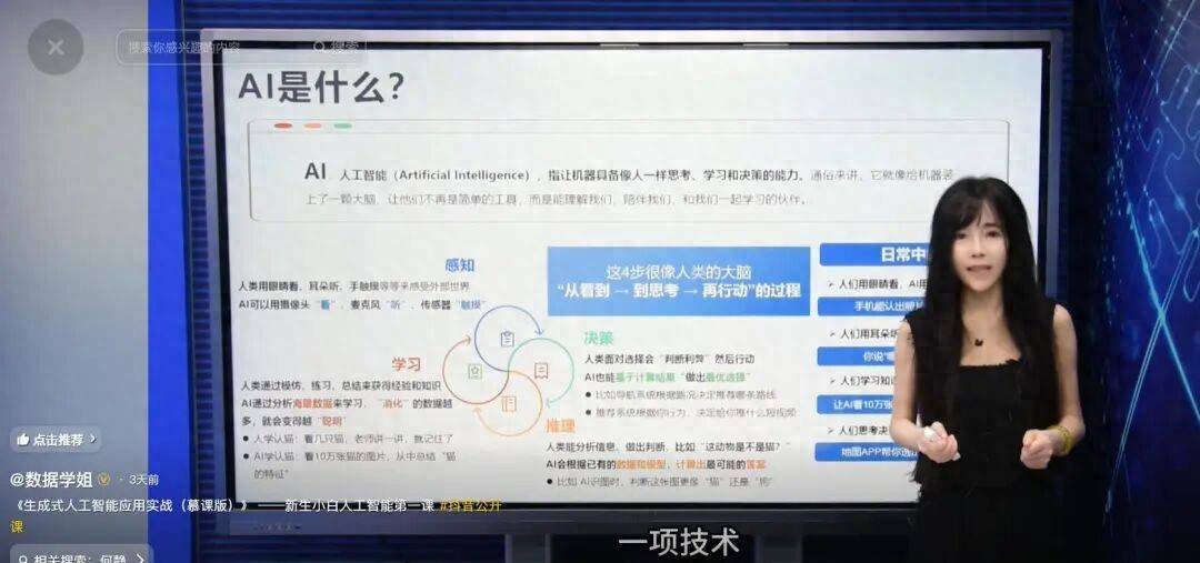 北航90后美女副教授走红<strong></p>
<p>抹茶交易所中国下载</strong>，长相及头衔引发热议，校方回应：是我们的老师，清华大学博士后，研究成果官网可查