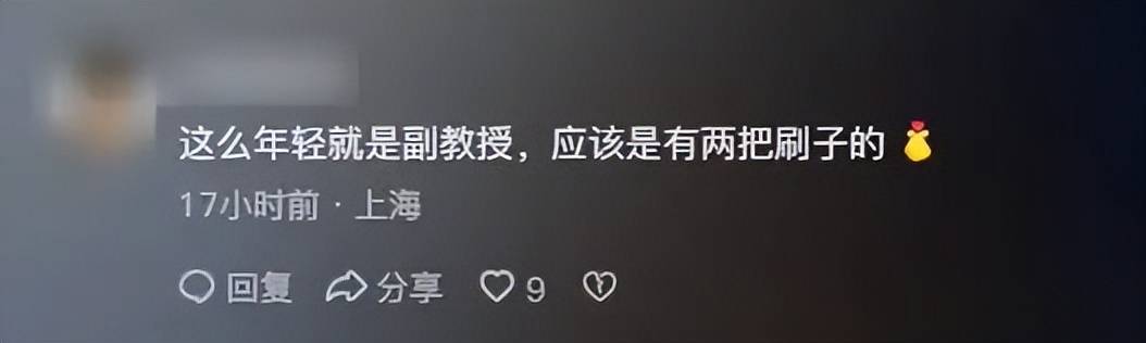 北航90后美女副教授走红<strong></p>
<p>抹茶交易所中国下载</strong>，长相及头衔引发热议，校方回应：是我们的老师，清华大学博士后，研究成果官网可查