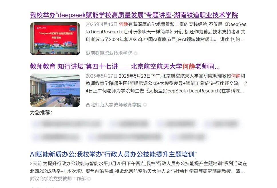 北航90后美女副教授走红<strong></p>
<p>抹茶交易所中国下载</strong>，长相及头衔引发热议，校方回应：是我们的老师，清华大学博士后，研究成果官网可查