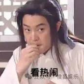 无意还是戏精？她办婚礼<strong></p>
<p>抹茶交易所中国下载</strong>，分手多年的他隔空说“我愿意”？