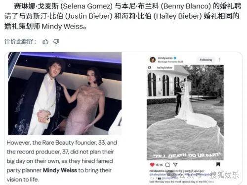 无意还是戏精？她办婚礼<strong></p>
<p>抹茶交易所中国下载</strong>，分手多年的他隔空说“我愿意”？