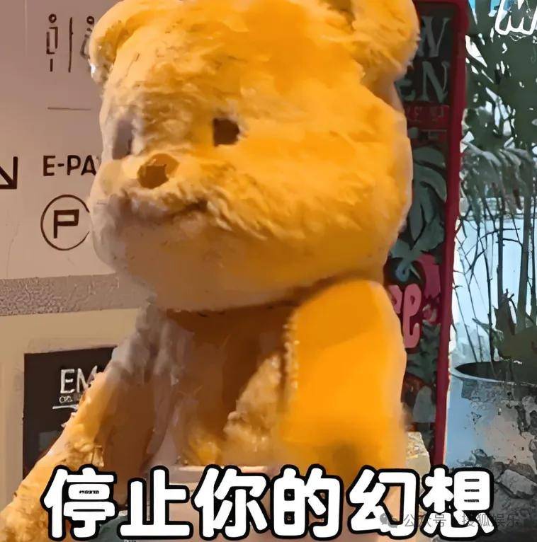 无意还是戏精？她办婚礼<strong></p>
<p>抹茶交易所中国下载</strong>，分手多年的他隔空说“我愿意”？