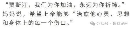 无意还是戏精？她办婚礼<strong></p>
<p>抹茶交易所中国下载</strong>，分手多年的他隔空说“我愿意”？