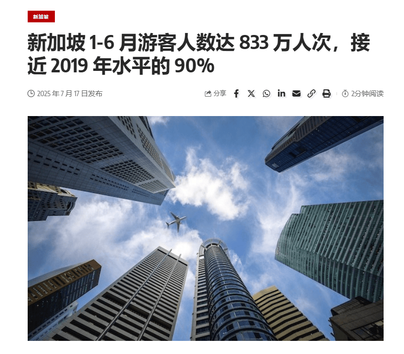 “机票白送、酒店降价”<strong></p>
<p>抹茶交易所中国下载</strong>，泰国旅游冷得“神仙难救”