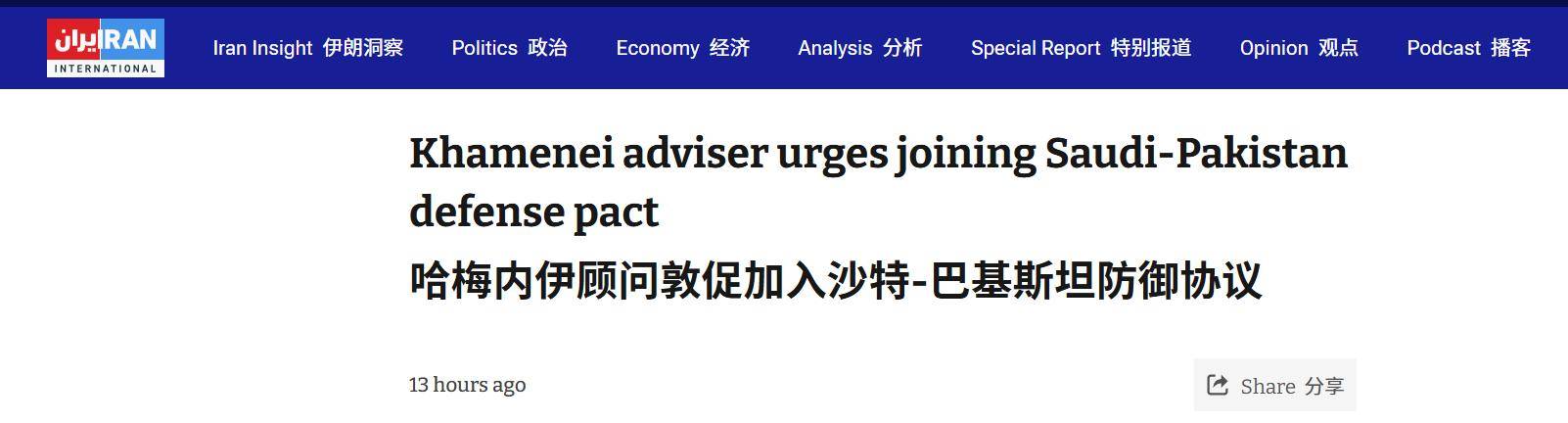 打了500导弹<strong></p>
<p>抹茶交易所中国下载</strong>，炸死以军16名飞行员？伊朗少将：想与沙特巴铁结盟