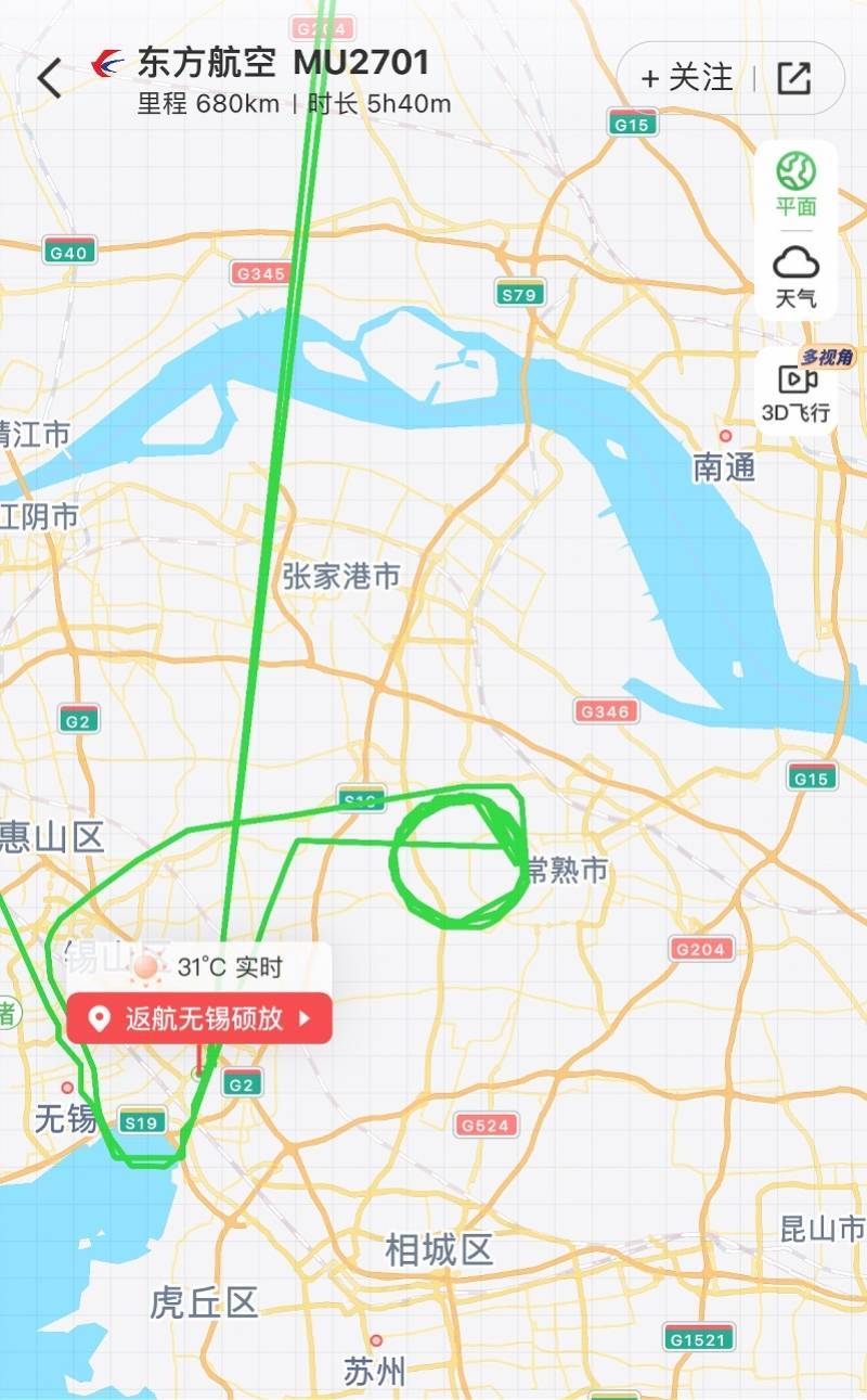 东航无锡起飞航班返航！客服称维修后已重飞<strong></p>
<p>抹茶交易所中国下载</strong>，可申请延误赔偿