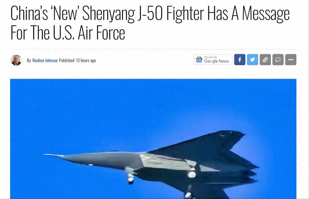 歼50和歼36<strong></p>
<p>越南抹茶交易所</strong>，就是正牌六代机！美国质疑没完了？六代标准由中国人定