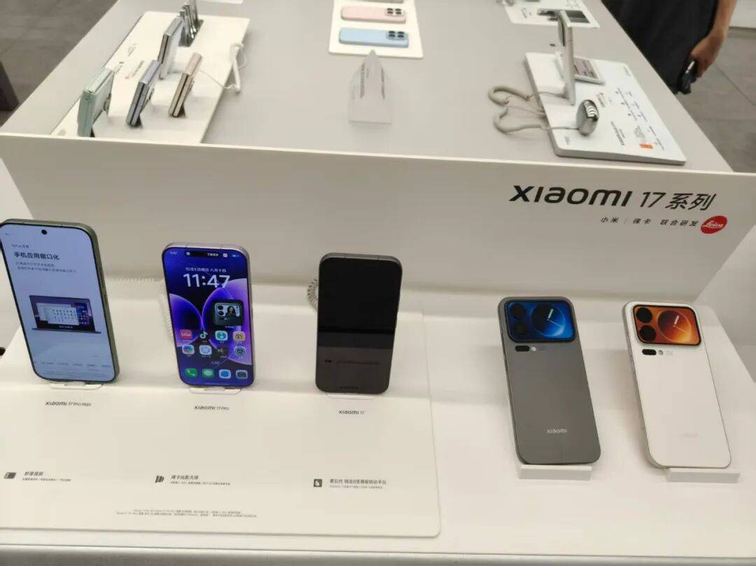 小米17热销<strong></p>
<p>越南抹茶交易所</strong>，iPhone 17紧俏！实探假期换机潮